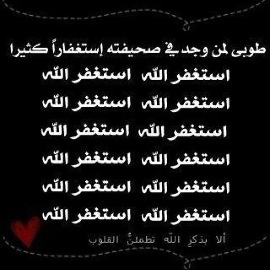 الحمد ﭑﻟﻟــہﻫ حتى يبلغ الحمد منتهاه