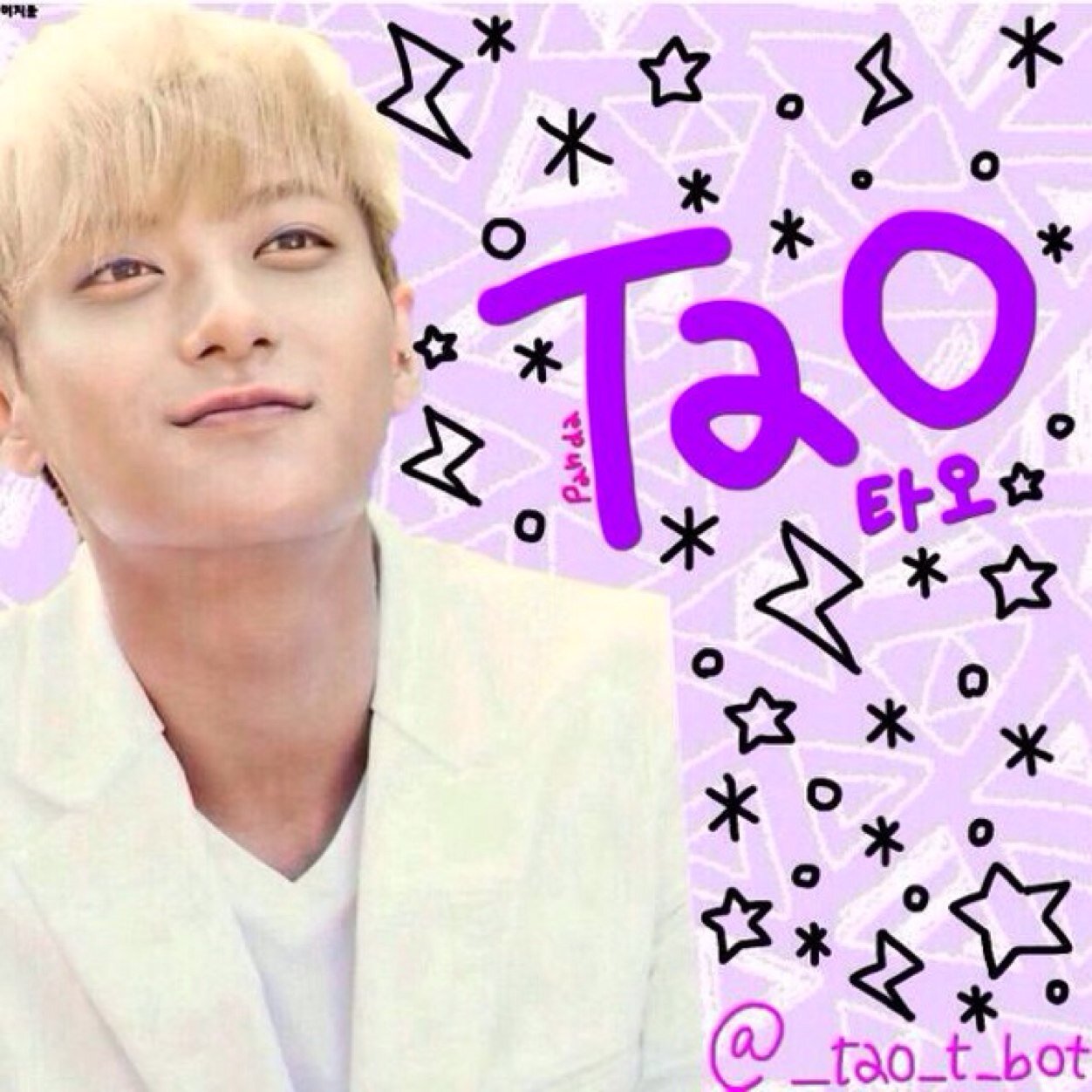 たおbotだよ〜^^ 隠れんぼしてるっ。見つけれてれたらいいなㅋㅋ 追放用垢☞@_exo_t_bot_2   覚悟してこれる人だけ来て。@_m_tao_bot       start~2013/12/26~2013/01/06