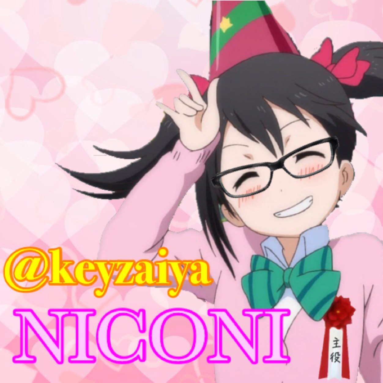 βコン(◞‸◟)@咲桜花さんのプロフィール画像
