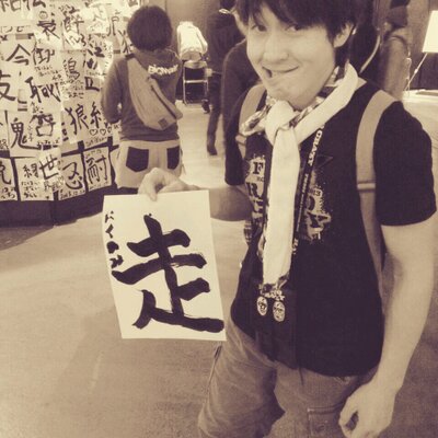 パイのみ