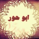 وليد الدهاااااام (@0984098) Twitter