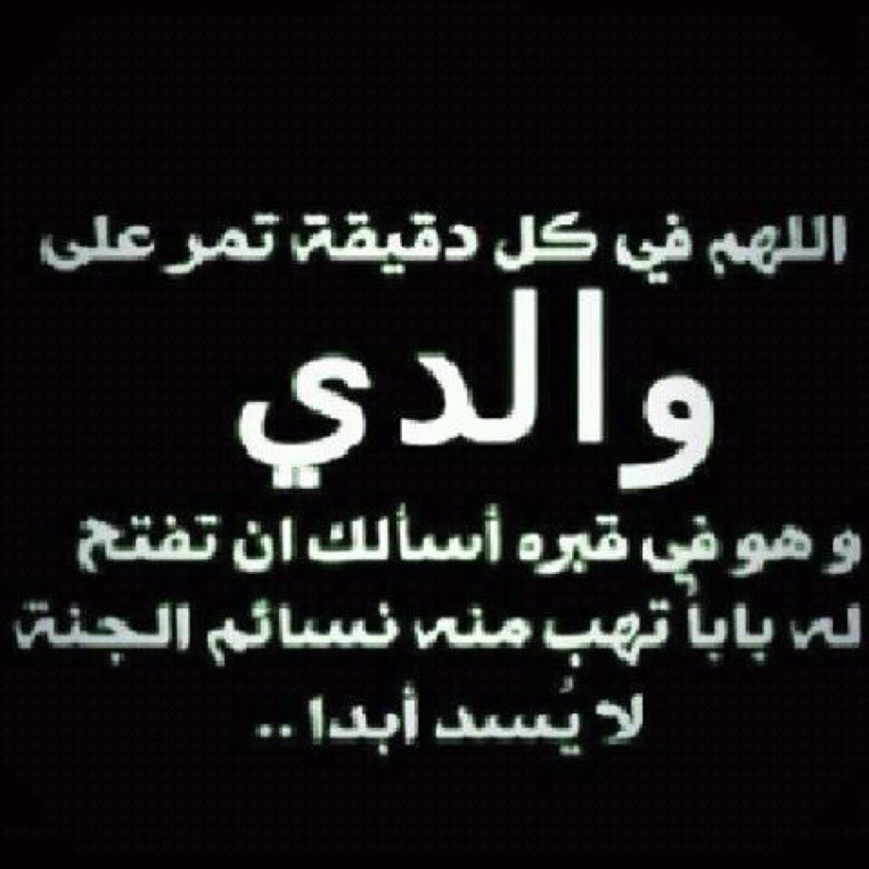 ad3yh900009's profile picture. اللهم اجعلها وتقبلها صدقة لابي وامي المتوفيين يارحم الراحمين وارحمهم برحمتك يارحيم