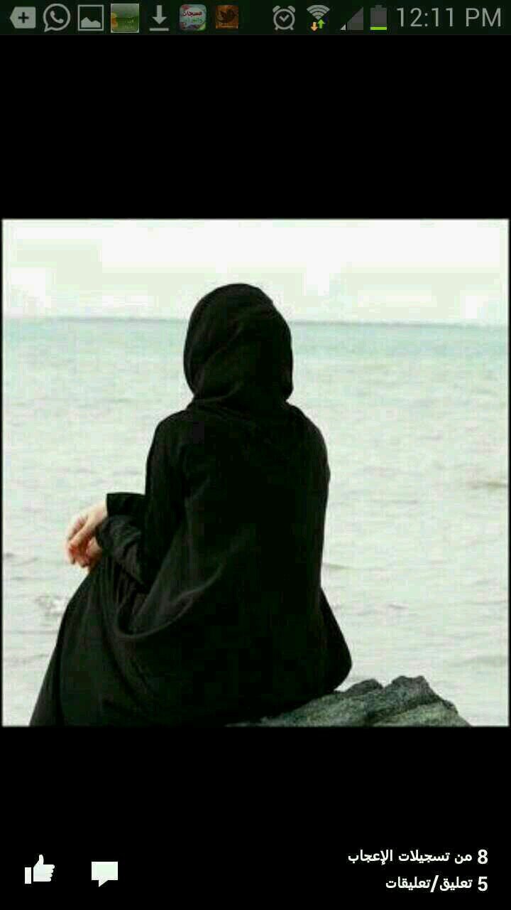 جميله ﻻنك انثى ، واميره ﻻنك محجبه