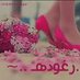 مطلقة المدينه (@soso_42323) Twitter profile photo مطلقة المدينه (@soso_42323) Twitter profile photo