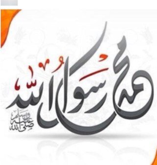 سبحااان الله العظيم ،،،،،،،،،سبحااان الله وبحمدك