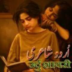 █ ★ ♣ UrduPoetry
███ ★ ♣ UrduShairi
█████ ★ ♣ UdasPoetry
███████ ★ ♣ LovePoetry
█████████ ★♣ Ì Høpè Ýøù
ζiкε ∂iѕ ÌÐ ●─┼♥ Täkè Cärè
Friends