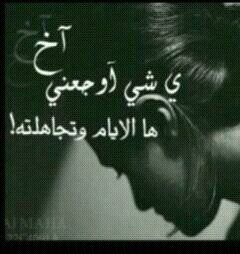 oof         «»® /\«»       لا إله إلا إللهCheck out @127E_Alzahrani's Tweet: http://t.co/0rm8JpWi4Y             ''''''''''''''''''''''؛؛؛؛؛؛،،،،،،،