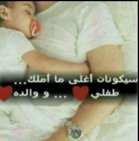 - ليسّ كُل مـآ أكتبهَ حِكآيهٌ عَنْ وآقعيٌ إنمَآ هِيَ كلِمَآتٌ رآقَتٌ لِيً وقدَ يـحتَآجھَآ غِيري