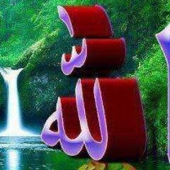 يا رب