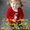 مصرى حر (@0100123123123) Twitter