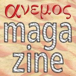 Η ποιότητα στη ζωή είναι δικαίωμα