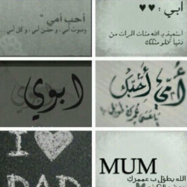 عسسَى ربّي يملآ ب السعآدة دنيآي ;$ ♡
