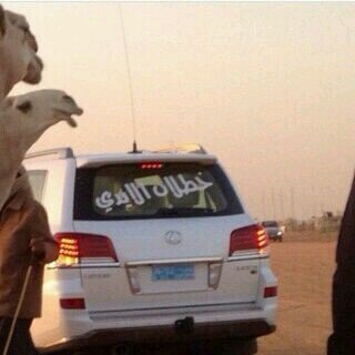 استغفرالله
