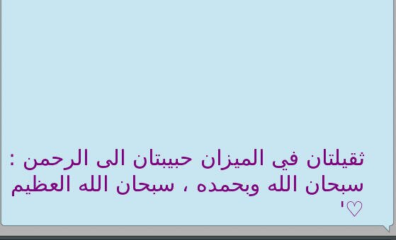انتم السابقون ونحن اللاحقون '