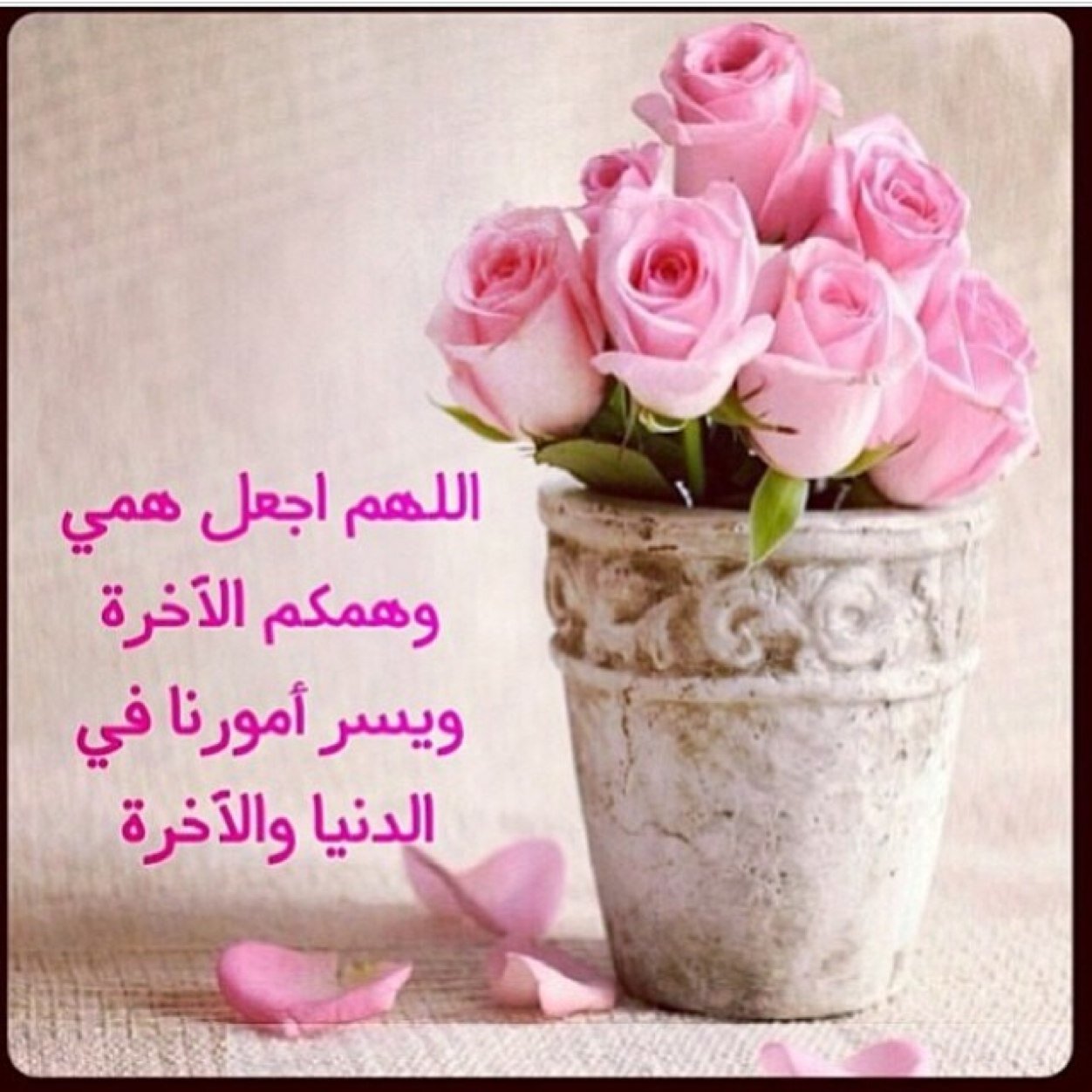 ام لاجمل ولدين ربي يجعلهم قرة عين لي
