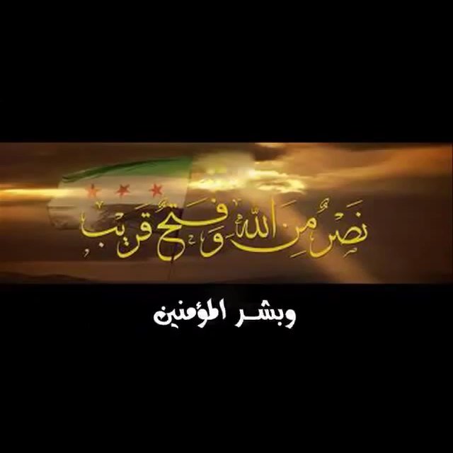 أستغفرُ الله العظِيم مِن كلِّ ذنبٍ يُوجِبُ سواد الوَجه يومَ تبيضُّ وجوهٌ و تسوَدُّ وجُوه .اللهم آمين