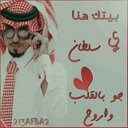 سلطان البكري (@05420Soso) Twitter