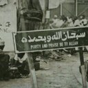 استغفر الله (@11Mme) Twitter