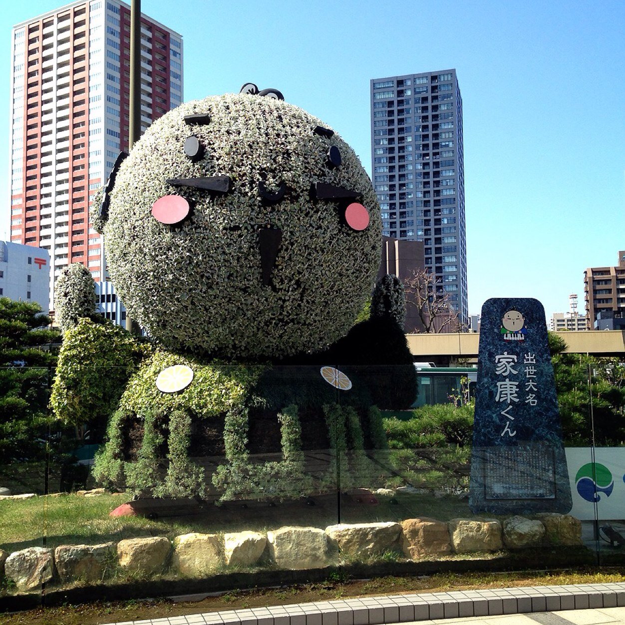 Ricoh Japan Top of Major Account Business Sector. Ricoh Rugby Team BlackRams Tokyo Setagaya.
