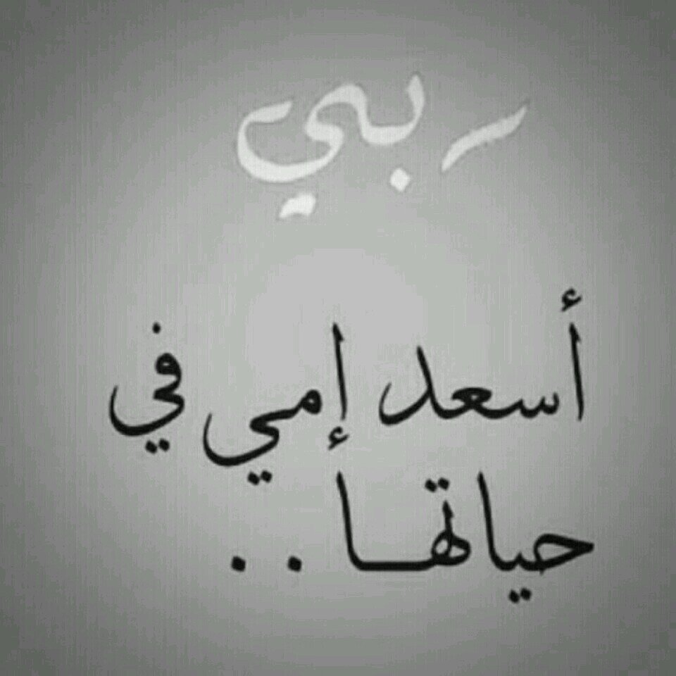 fdetny20106's profile picture. اسسسآلك يالله رضضاك والججنة لامي ♥