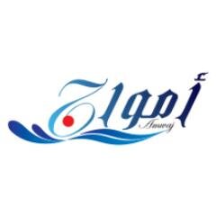 من خلال السعي لتحقيق مصالح الآخرين تحقق رؤيتنا للجريدة ....سوا منكبر...نجن جريدة اعلانية منتشرة بشكل واسع...لكل من يهمه ان يصل اعلانه الى كل بيت في طرطوس