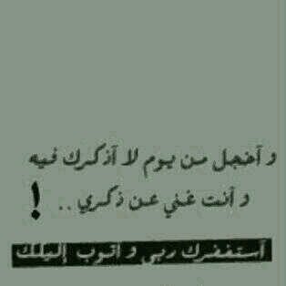 أغفر لي يالله R05022lo Twitter