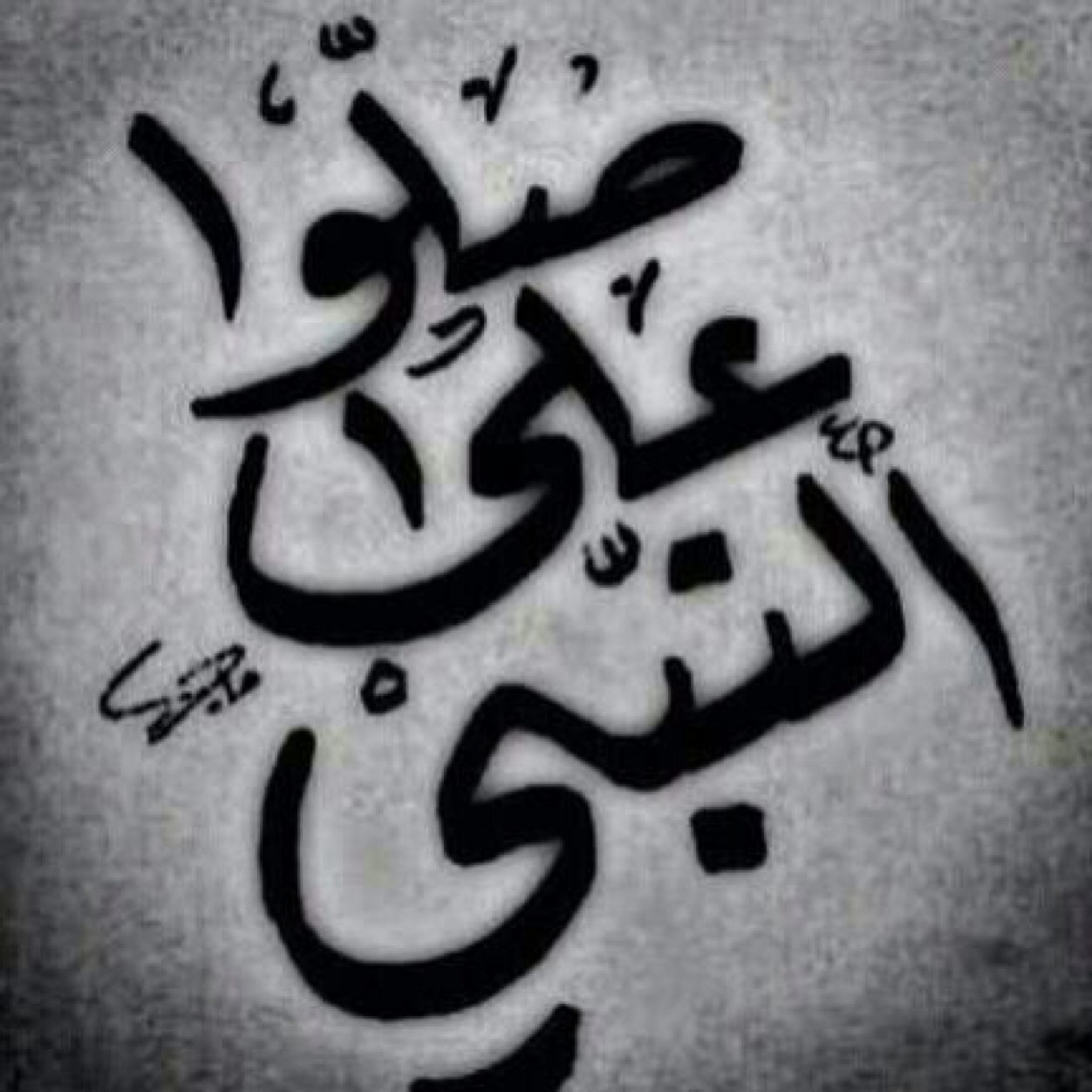 ً سبحان الله وبحمده سبحان الله العظيم