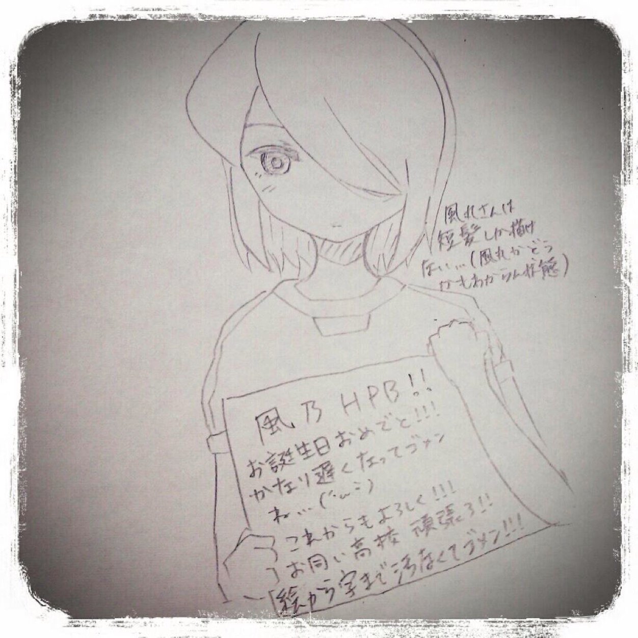 風城瑠奈さんのプロフィール画像