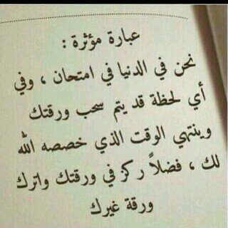 هلالي صميم                                                                                             جده