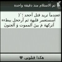♪ﻟـﮙبڑﯾٱئيے בﮙـٱيھ♡ (@abn_rooq_511) 's Twitter Profile