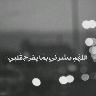 يالله توفقكككك '