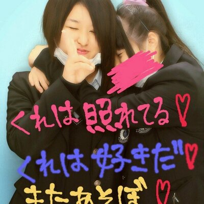しずかちやん Hey Say Jumpの真紅って曲 山田涼介が別れた西内まりやのこと 思って書いた書いた曲ってほんまなん 結構重いぞ