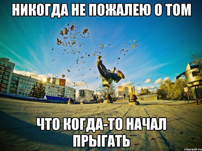 Parkour is my life