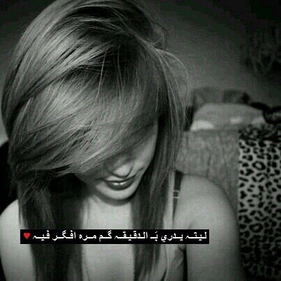 ﮼لعَلهآ،خيرَهـ . . ﮼طمأنينتيٰ،آلدائِمة 💗💭.