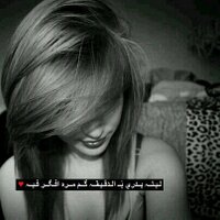 الود طبعي 彡 (@manalo0) 's Twitter Profile