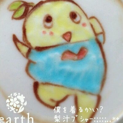 うさび