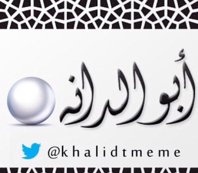 لست كاتباً للحب ، ولست مريضاً بالفراق ، ولكنّي أعشقـ الكتابات الحزينة شخصيتي بعيدة جداً عمّا أنقله إليكم أشير لما كتبت بـقلميـ/ زوروا مفضلتي ربما لامست مشاعركمـ