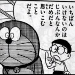 人生を変える!?かもしれない名言・格言をつぶやくbotです