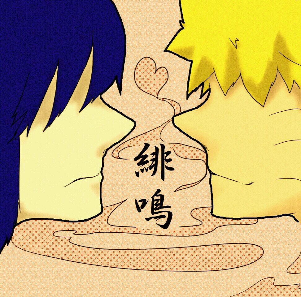 とりあえず、ごめん、我慢できんかった。ナルサスナルは永遠。NARUTOありがとう