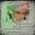 Profile Picture of Khamis Hassan Alsaad (@Alsaadi63K) on Twitter
