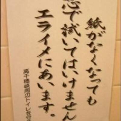 爆笑ネタ集 V Twitter 高田純次 名言集 焼き肉のおいしい食べ方教えてあげるね 焼くと美味しいんだよ 焼かなくても食べれけど それじゃ生肉だからね焼き肉じゃないからね Http T Co K7bzw54d6u