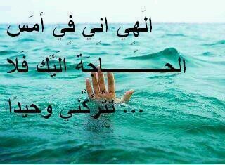 ‏اسعى لتزويج الشباب والشابات لوجه الله