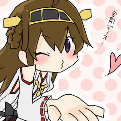 艦これコピペ改変bot Kancolle 2ch Twitter 艦これコピペ改変bot Kancolle 2ch Twitter