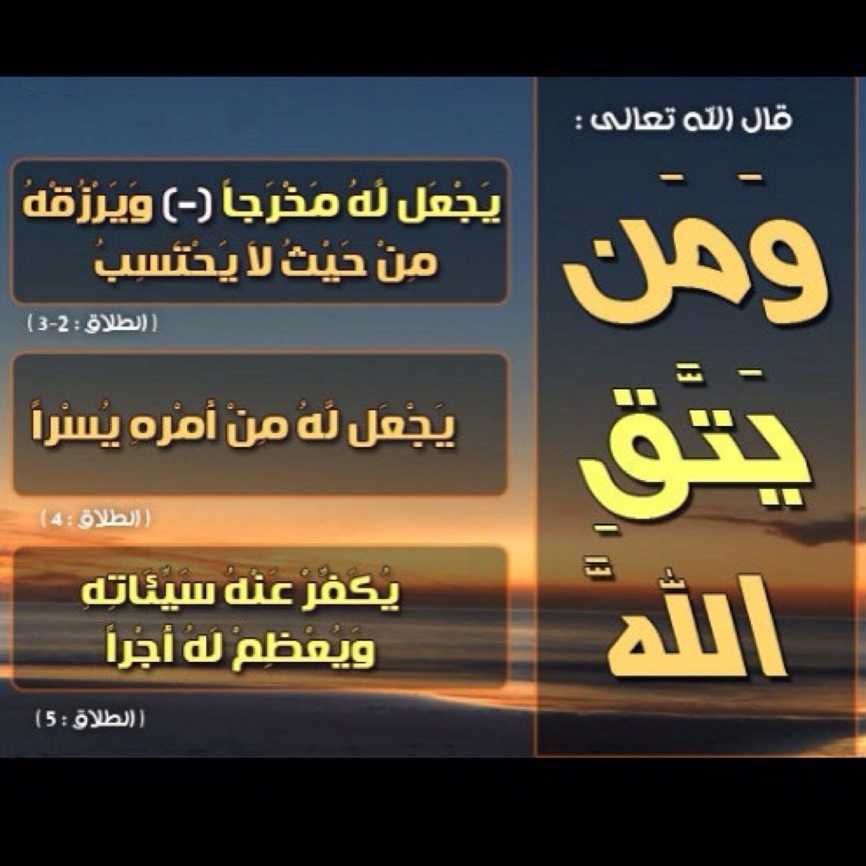 بكالوريوس رياضيات ،، دبلوم عالي قياس وتقويم تربوي