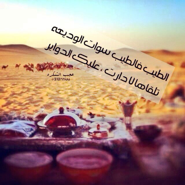 گاانگ ﺧذيت ﺎلعلم ﻣن رﺎسس دگتور ﺎناا ﺧذيت ﺎلمرجلہَ ﻣن رﺎسس شاايب ♡ '