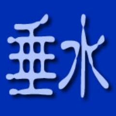 tarumi_ku2's profile picture. 垂水区に関するニュースをお伝えします。神戸にお住まいの方、神戸でご商売をされている方、神戸好きな方、フォロー頂ければリフォロー致します。#相互フォロー。