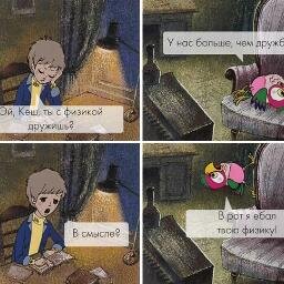 болею за Зенит