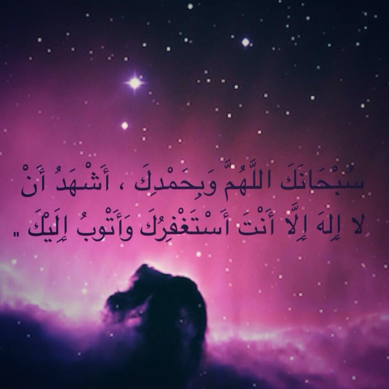 اللهم في كل دقيقه تمًر على جدتي وجدي ان تنير قبرهما وتجعله روضه من رياض الجنه .. هذا الحساب صدقه جاريه لجدتي ثمرى الشهري و جدي علي الجاسر... لا إله الا الله.
