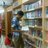 Amirrulshafie