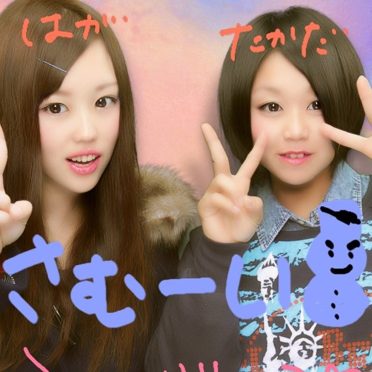 tk041945's profile picture. 東北福祉大学♪今年3年生になります(=ﾟωﾟ)ﾉ♡112♡